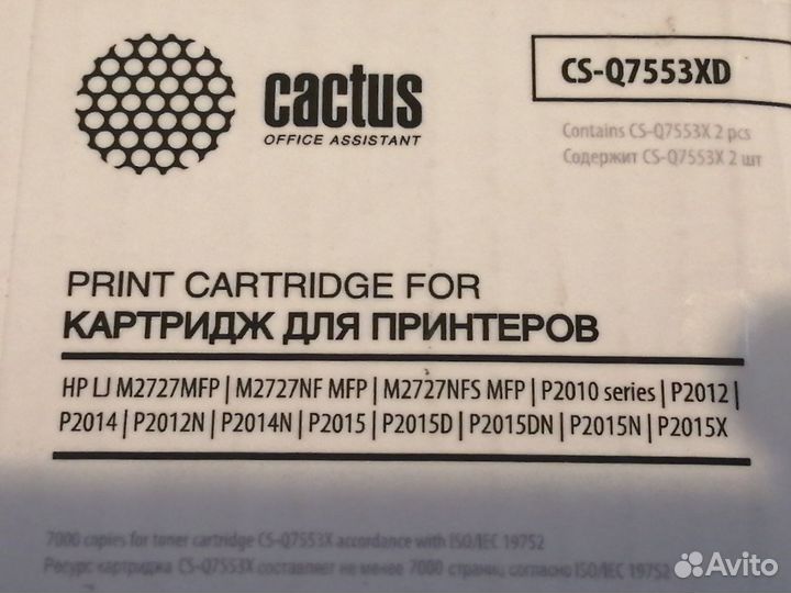 Картридж cactus CS-Q7553XD, черный, новый