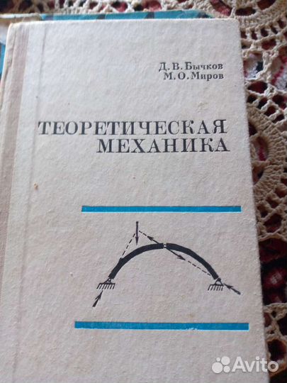 Книги СССР