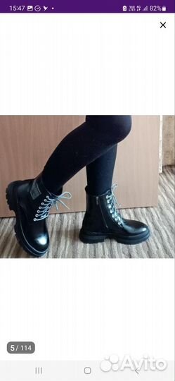 Ботинки
