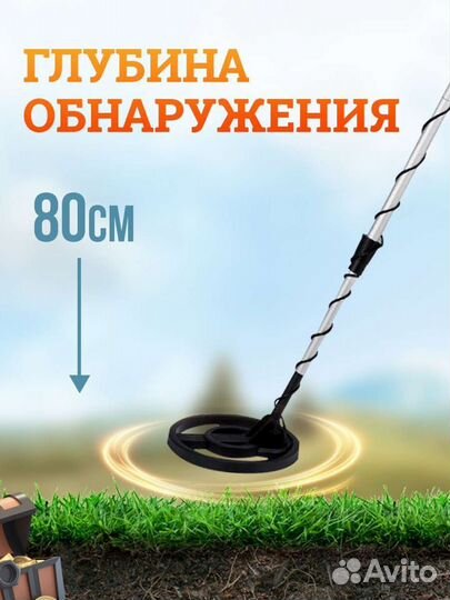 Металлоискатель MD-4030P (PRO)