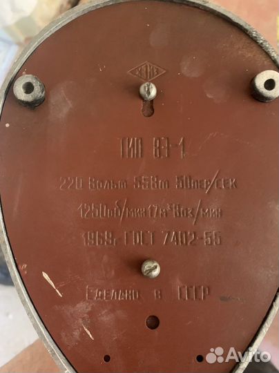 Вентилятор настольный СССР