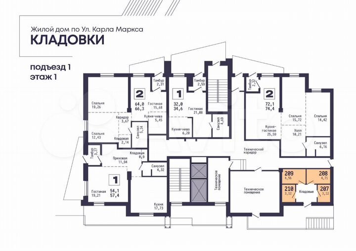 Склад, 2.7 м²