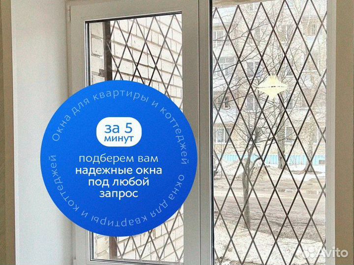 Окна пвх изготовление