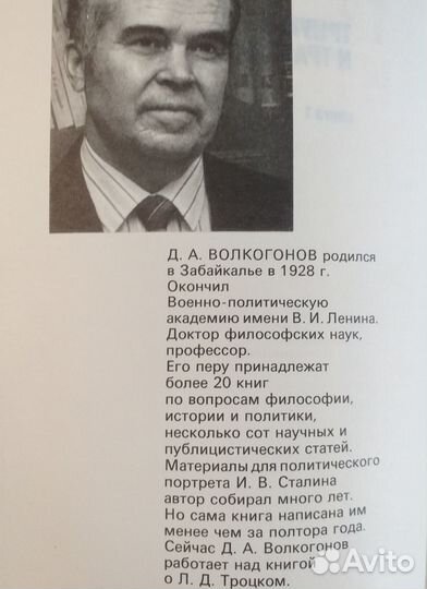 Книги для интересующихся историей нашей страны