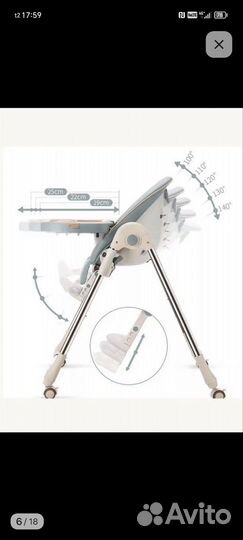 Стульчик для кормления бу