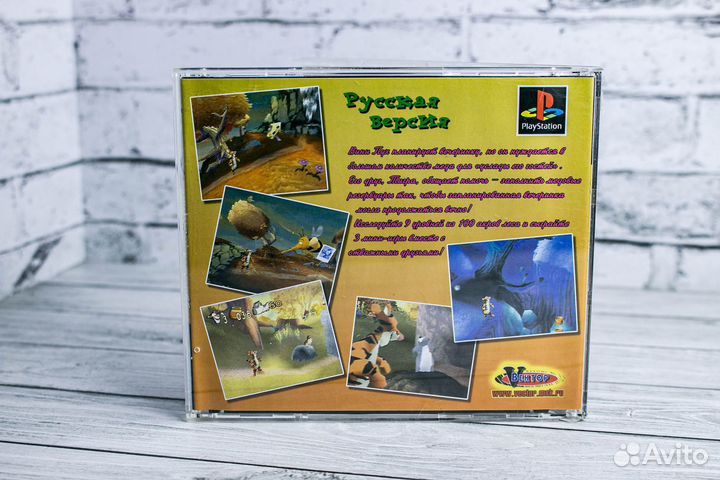 Игры для PS1 Tiggers Honey Hunt