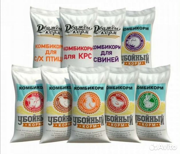 Комбикорм для животных