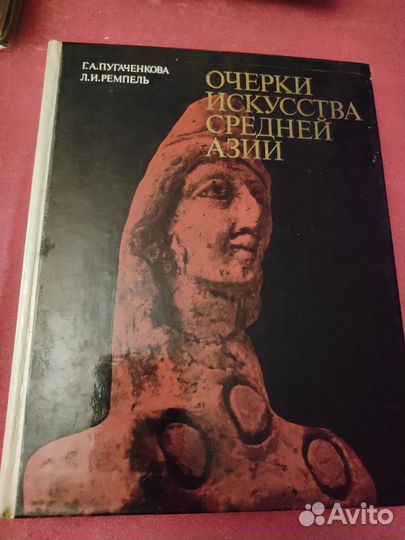 Книга. Святой Георгий Победоносец
