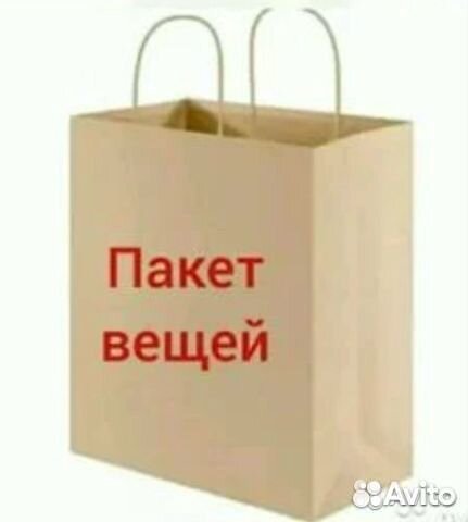 Пакет вещей для мальчика от 0 до 3