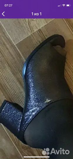 Сабо женские