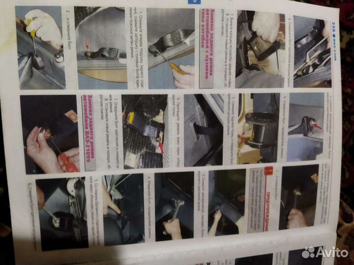 Руководство по эксплуатации ваз