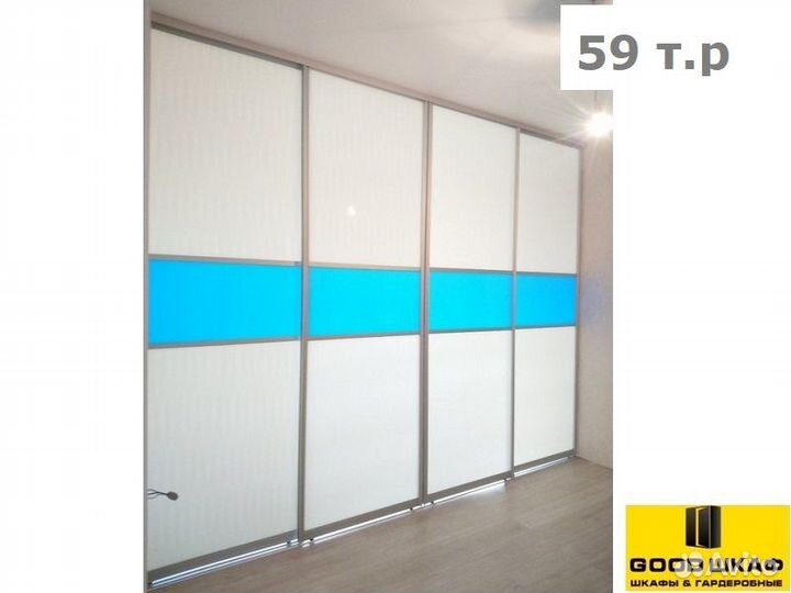 Перегородки для зонирования