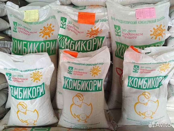 Комбикорма для бройлеров, кур-несушек, индюков