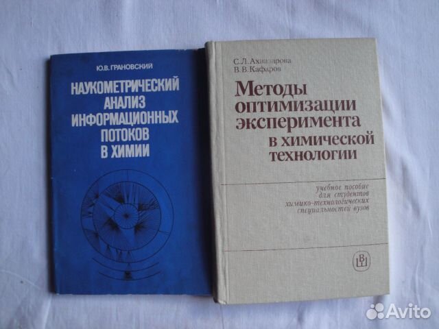 Медицина. Химия Биология. егэ(общ-е,история,геогр)