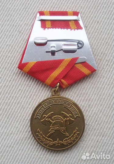 Юбилейная медаль 