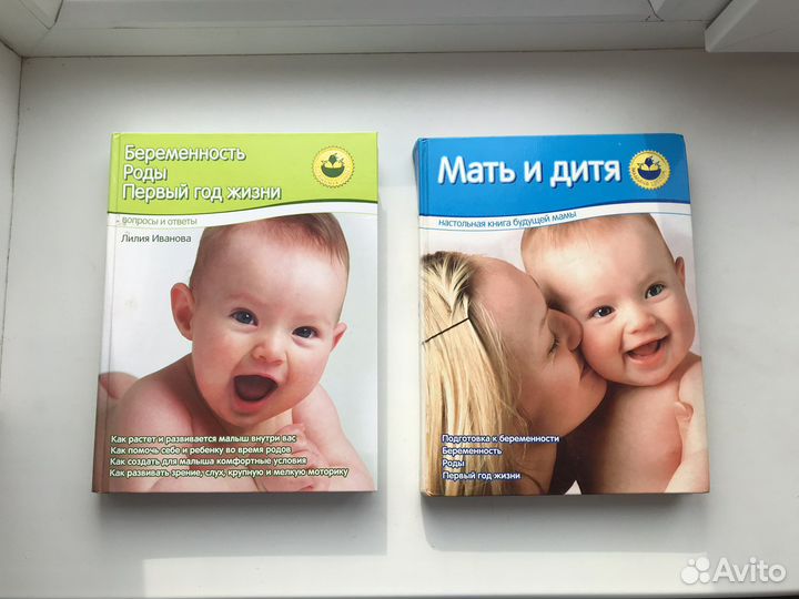 Книги Мать и дитя