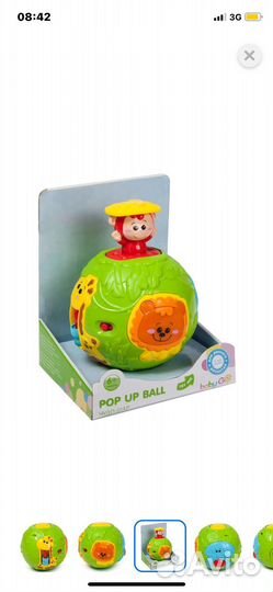 Музыкальные игрушки