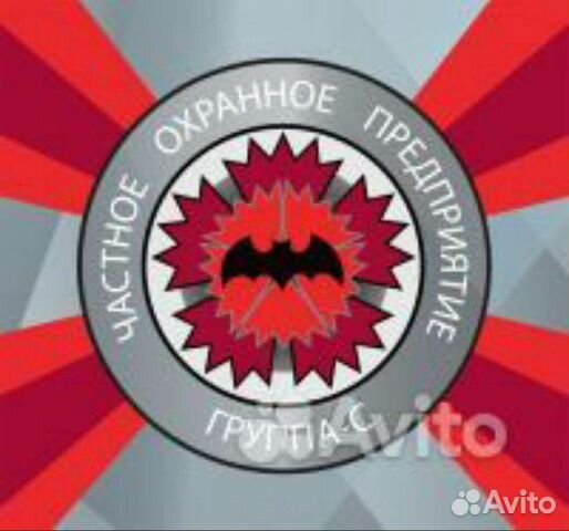 Охранник с бесплатным проживанием