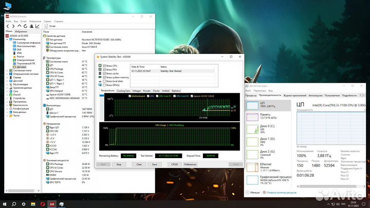 Игровой пк i3 7100 / 1050Ti