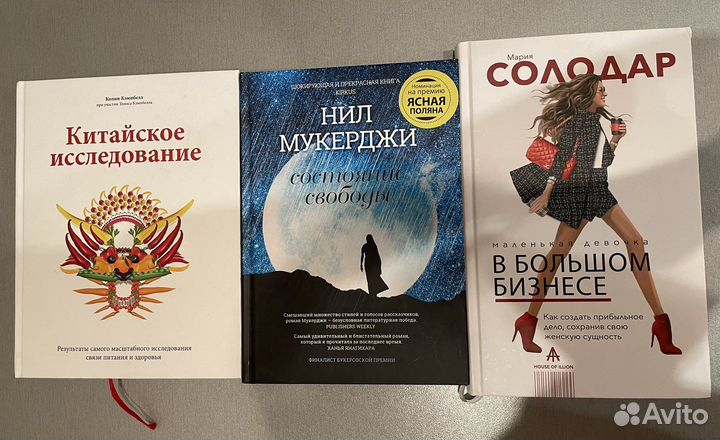 Книги