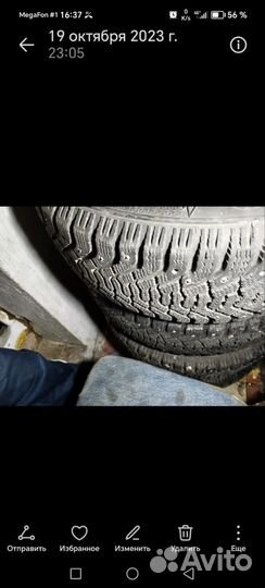 Goodyear UltraGrip 500 15/5 R15