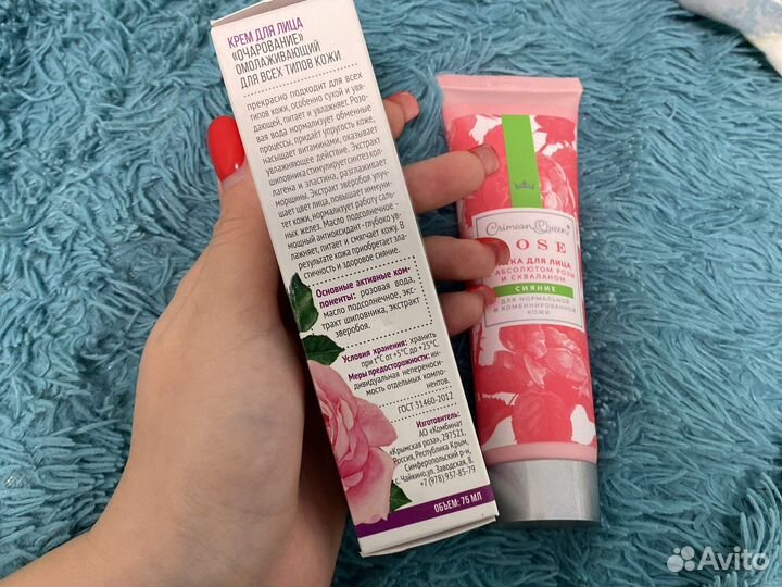 Набор косметики