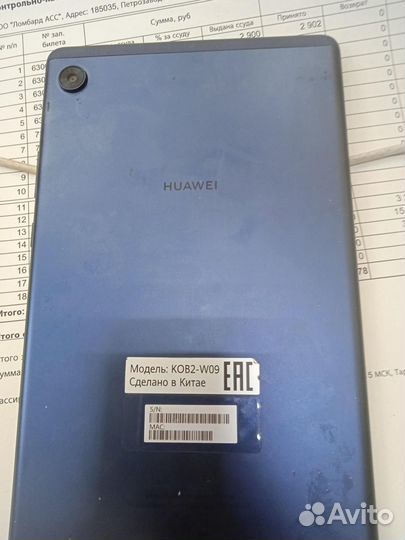 Планшет huawei MatePad T 8.0