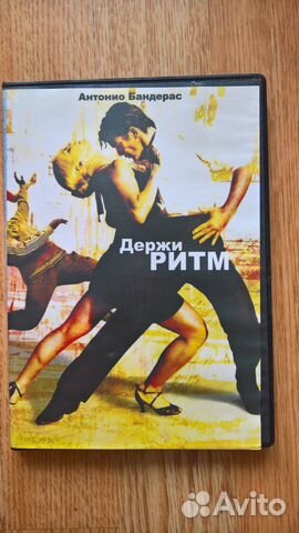 DVD диски с зарубежным кино, фильмами (2006-2015)