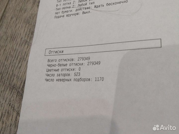 Принтер hp laserjet pro 400 m401a