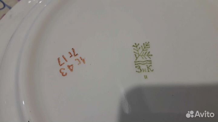 Тарелки большие зик Конаково