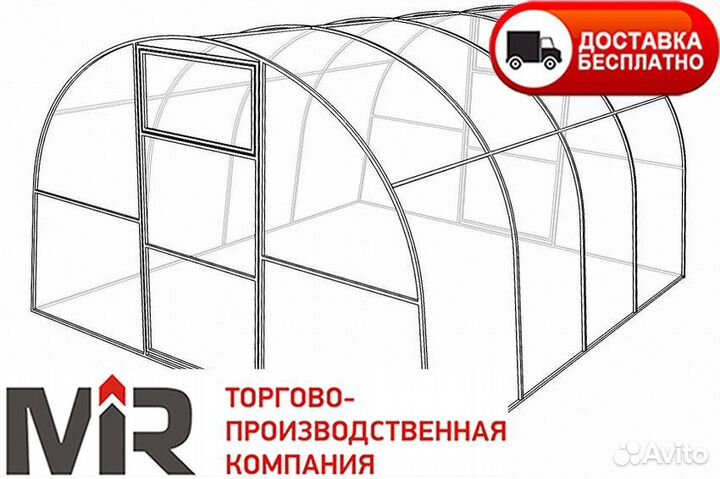 Теплица