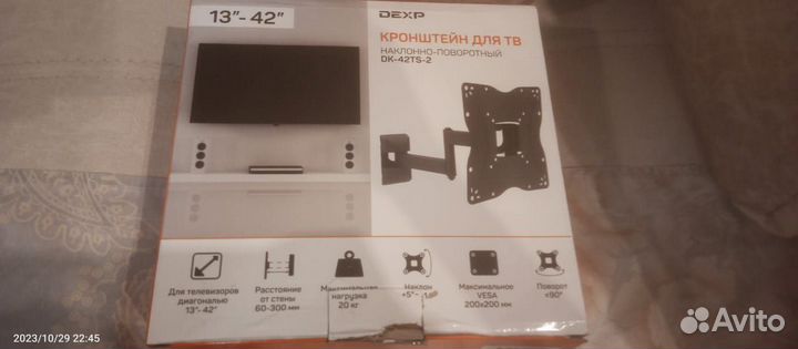 Кронштейн для тв