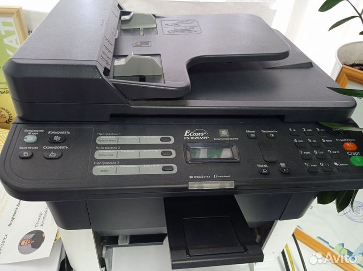 Лазерное мфу Kyocera ecosys FS-1125mfp Б/у