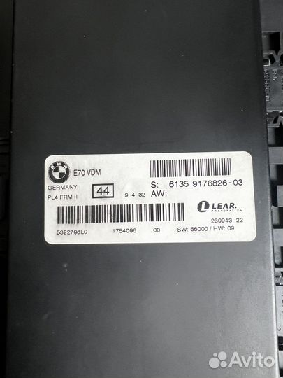 Блок FRM 2 на BMW E70 71 бу