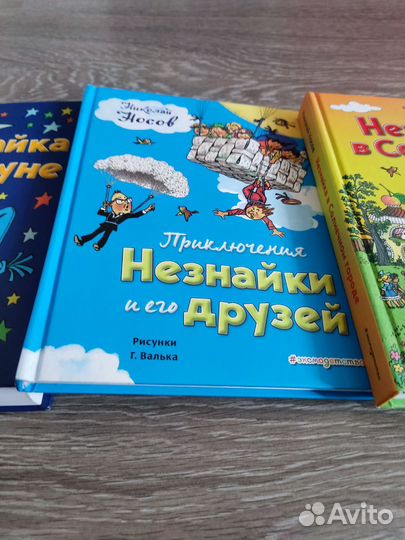 Детские книги