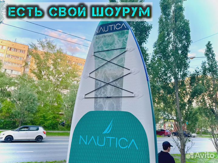 Сап борд кои ррд