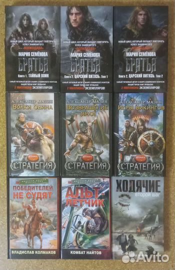 Фантастика наша