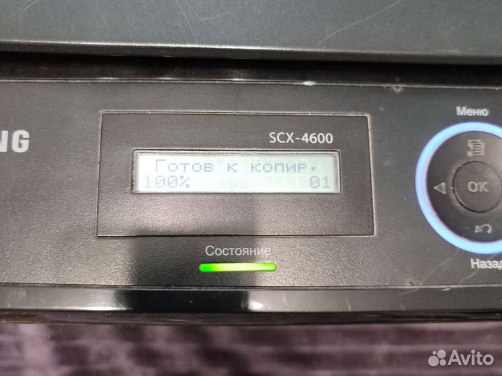 Принтер лазерный мфу