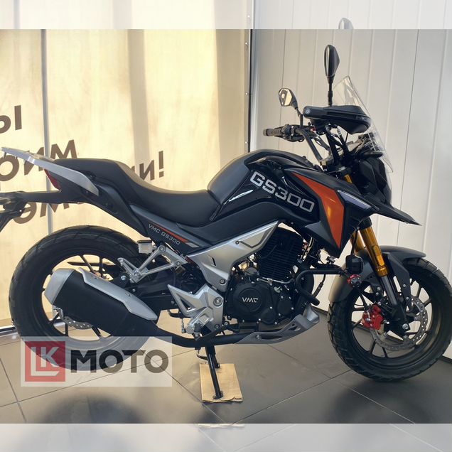 VMC GS300, 2026