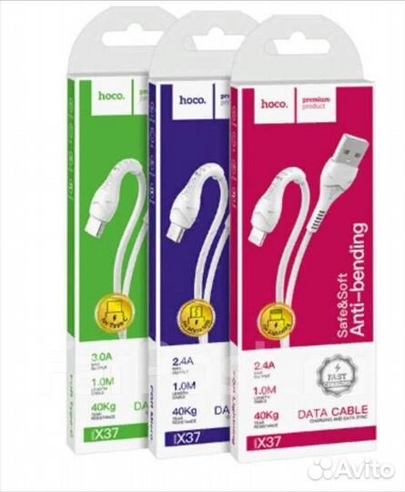 Кабель USB hoco X37