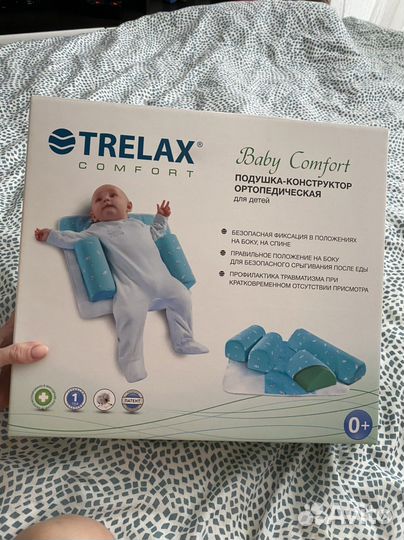 Подушка конструктор Trelax baby comfort