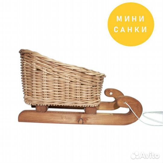 Сани для кукол
