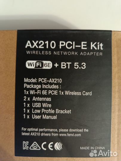Wi-Fi 6E адаптер Intel AX210 BT 5.3 сетевая карта