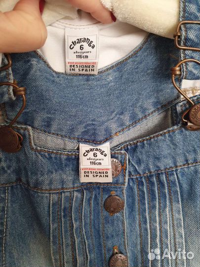 Комплект джинсовый