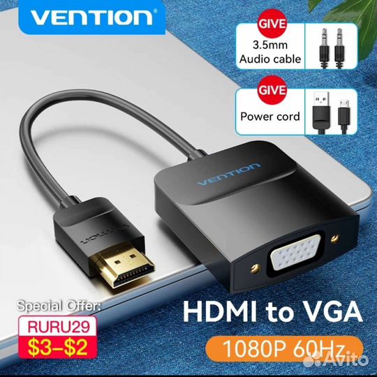 Vga-hdmi Vention. Новый