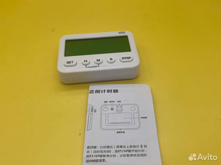 19973 Таймер с большим дисплеем для кухни