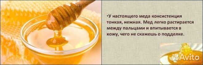 Липовый цвет/Сбор трав с Липой/Мед с Липой