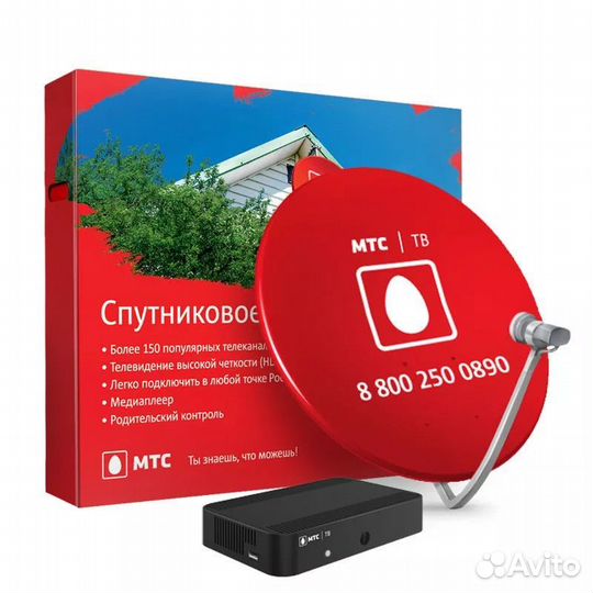 Спутниковое тв МТС