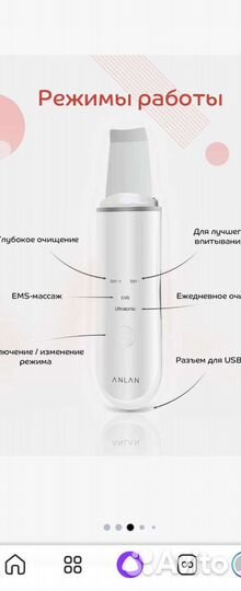 Косметический прибор