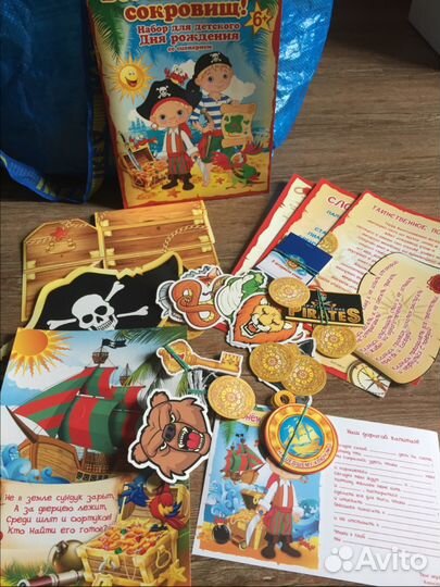 Аксессуары для проведения пиратской вечеринки